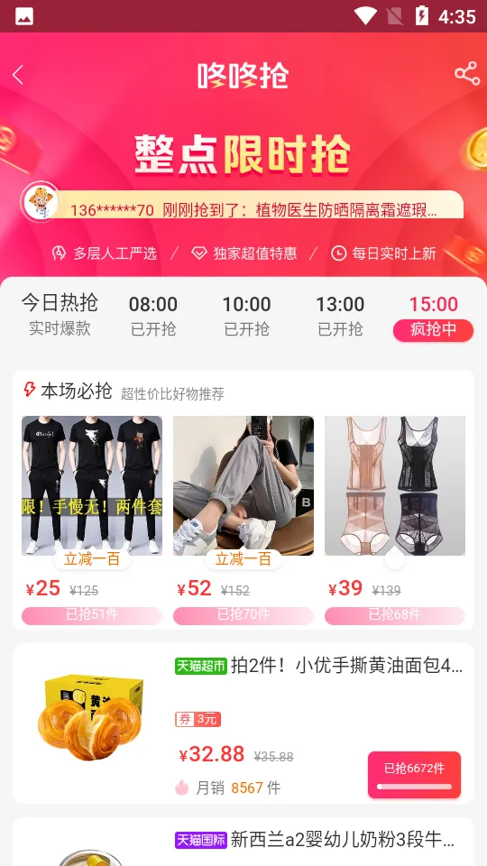 �ƴ��ռ�2026�ٷ�����v1.7.213 ��Ѱ�