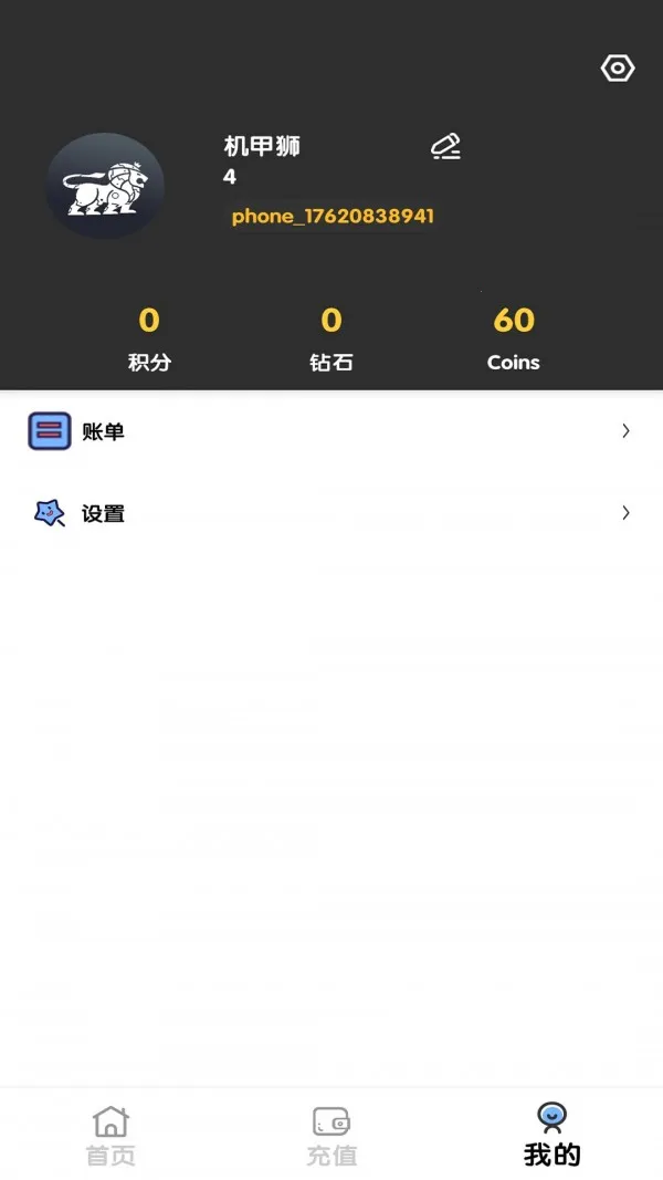 ����ʨ(�Ƶ����ѧ)v1.0.0 ��Ѱ�