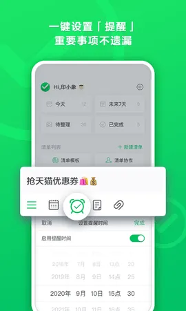 ӡ���嵥(�����¼)v1.0.10 �ٷ���