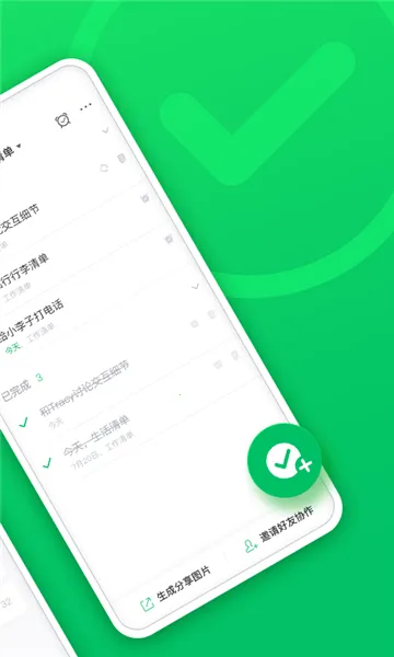 ӡ���嵥(�����¼)v1.0.10 �ٷ���
