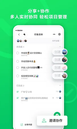 ӡ���嵥(�����¼)v1.0.10 �ٷ���