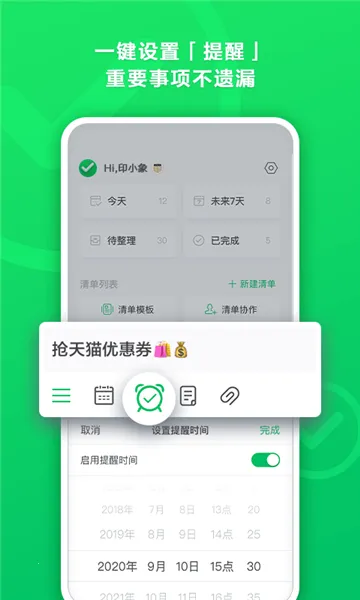 ӡ���嵥(�����¼)v1.0.10 �ٷ���