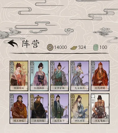 ������Ӣ�۴�2025���°汾