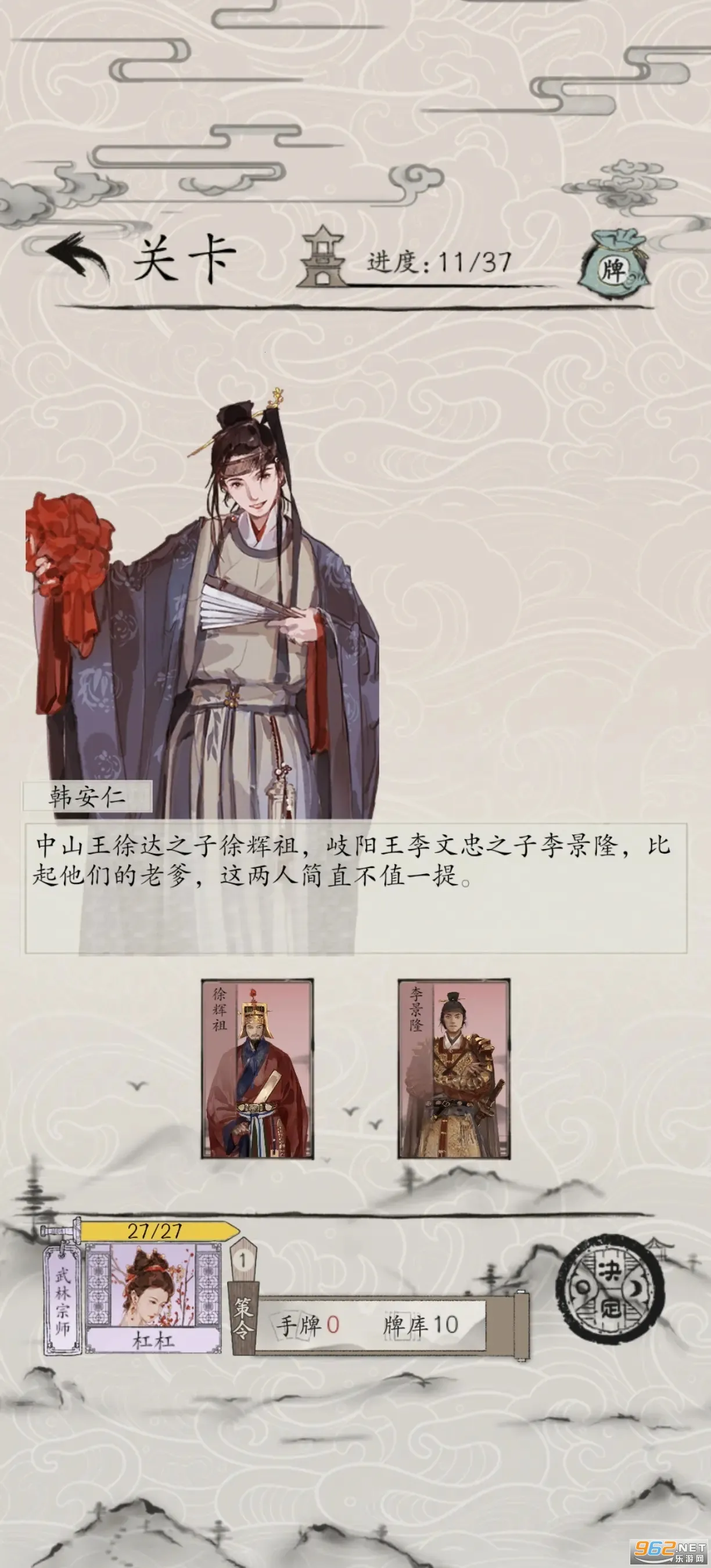 ������Ӣ�۴�2025���°汾v1.0 �ֻ���