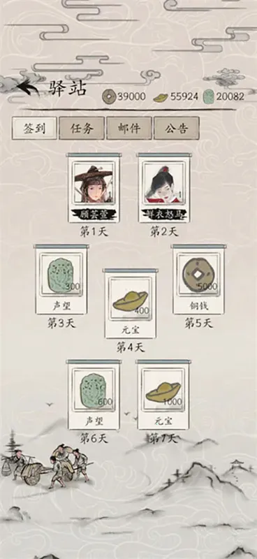 ������Ӣ�۴�2025���°汾v1.0 �ֻ���