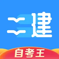 ��������ʦ����Կ���2025���ذ�װv1.0 �ֻ���