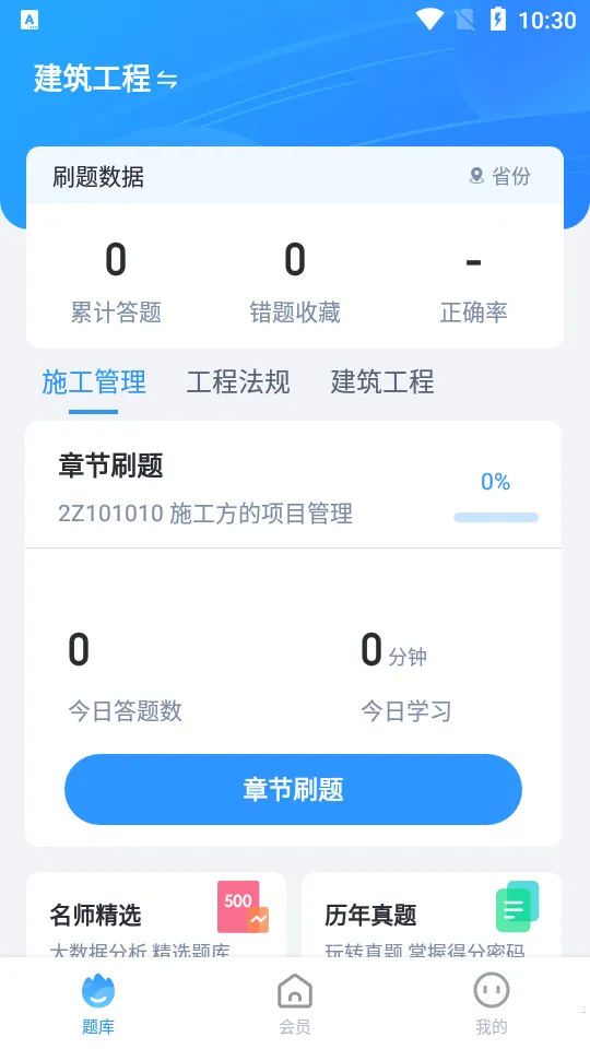 ��������ʦ����Կ���2025���ذ�װv1.0 �ֻ���