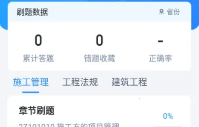 ��������ʦ����Կ���2025���ذ�װ