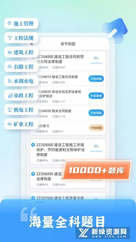 ��������ʦ����Կ���2025���ذ�װv1.0 �ֻ���
