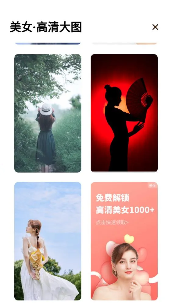 ��ˮӡ�����ֽ(��ѱ�ֽ��)v1.10802.1 �ֻ���