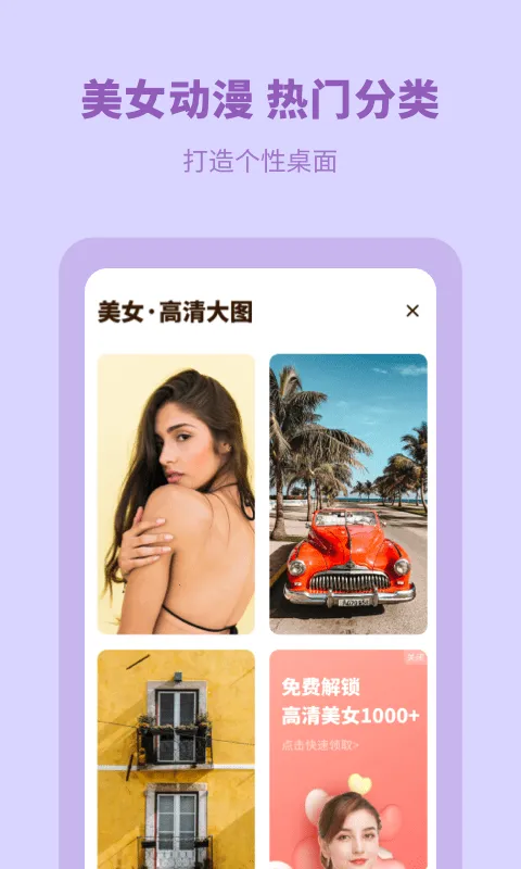��ˮӡ�����ֽ(��ѱ�ֽ��)v1.10802.1 �ֻ���