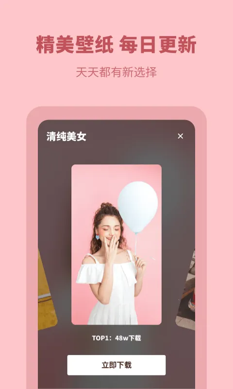 ��ˮӡ�����ֽ(��ѱ�ֽ��)v1.10802.1 �ֻ���