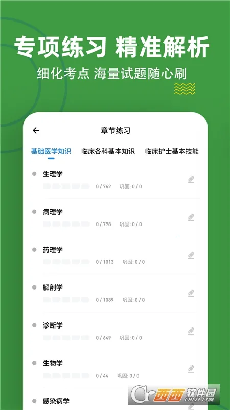 �����������⹷2025����v3.0.0.0 ��׿��