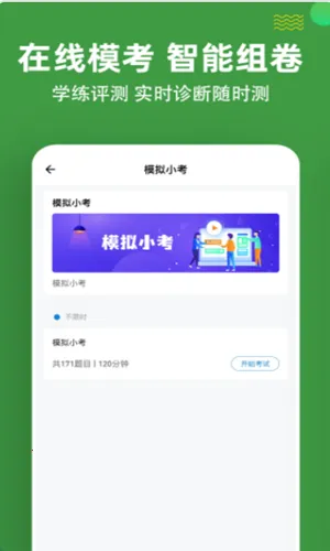 �����������⹷2025����v3.0.0.0 ��׿��