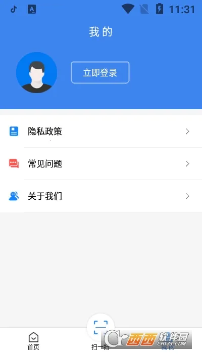 ��֤ͨ(֤�����ϰ�)v1.0.0 ��׿��