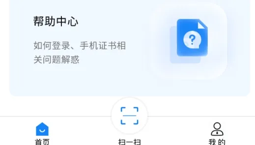 ��֤ͨ(֤�����ϰ�)