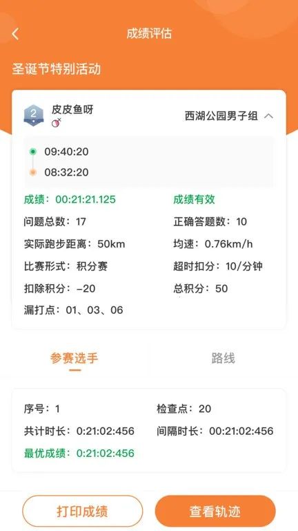 ָѰ(ԽҰ����̨)v1.3.51 ��׿��