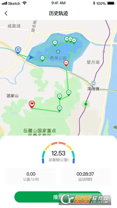 ָѰ(ԽҰ����̨)v1.3.51 ��׿��