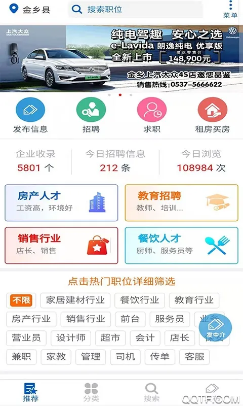 �����˲���2025�ٷ����°汾v2.0.3 �ֻ���