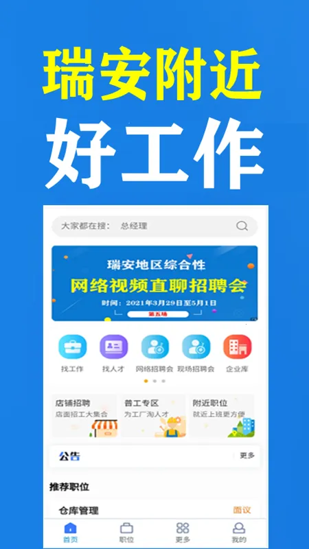 ���˲�����׿���ֻ���v1.9 ��Ѱ�