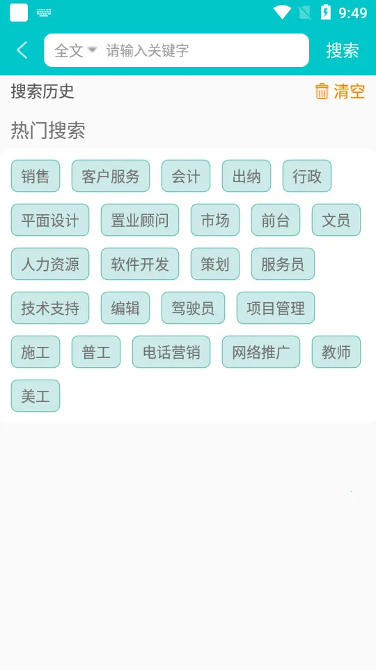 ���˲�����׿���ֻ���v1.9 ��Ѱ�