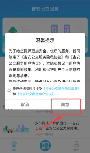 ������������2025�ٷ����°汾