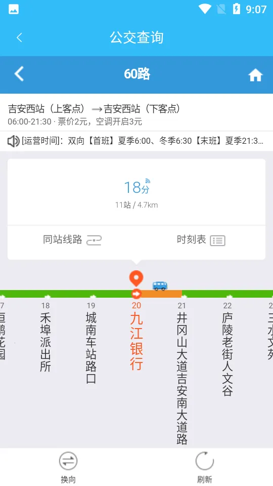 ������������2025�ٷ����°汾v2.1.9 ��Ѱ�