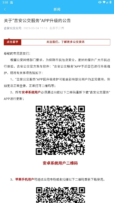 ������������2025�ٷ����°汾v2.1.9 ��Ѱ�