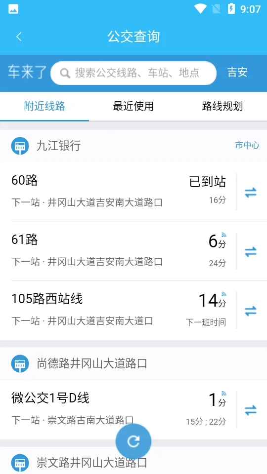 ������������2025�ٷ����°汾v2.1.9 ��Ѱ�