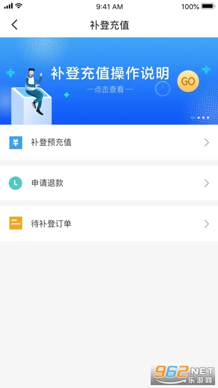 ̫��һ��ͨ(��������ͨ)v1.2.8 ��׿��