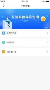 ̫��һ��ͨ(��������ͨ)v1.2.8 ��׿��