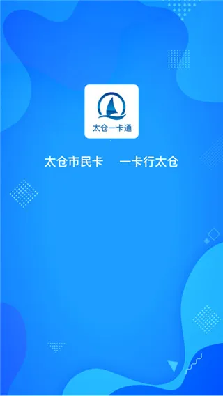 ̫��һ��ͨ(��������ͨ)