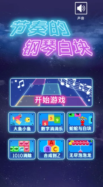 ����ĸ��ٰ׿�2025�ٷ�����v1.0.2 ��Ѱ�