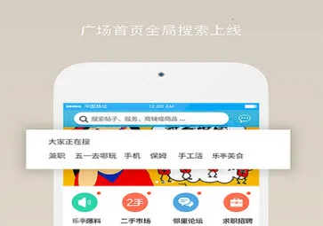 ��ͤͨ2025�ٷ����°汾