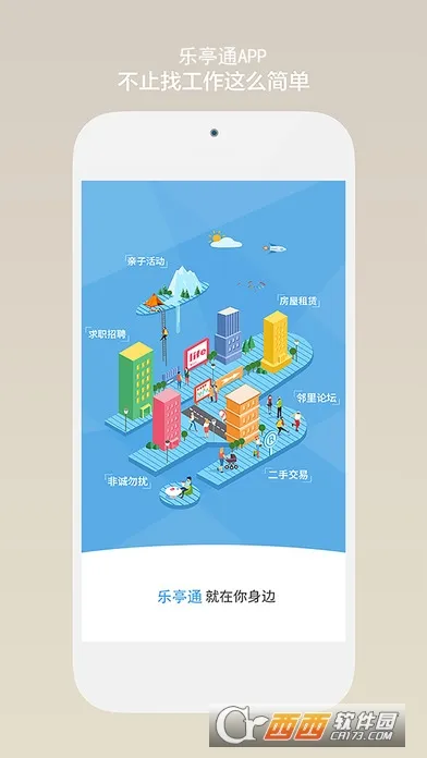 ��ͤͨ2025�ٷ����°汾v6.11.210715 ��Ѱ�