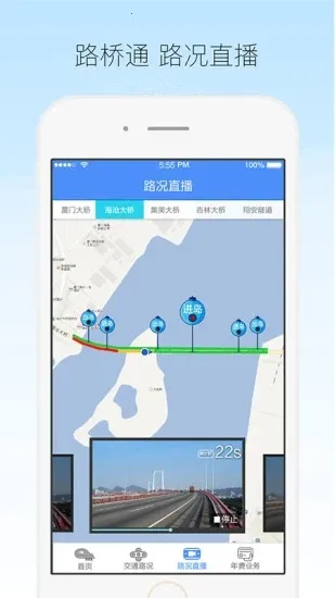 ����·��ͨ(·�ų��з���)v1.2.3 ��׿��