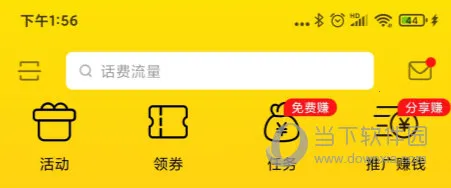 �����������ֻ���