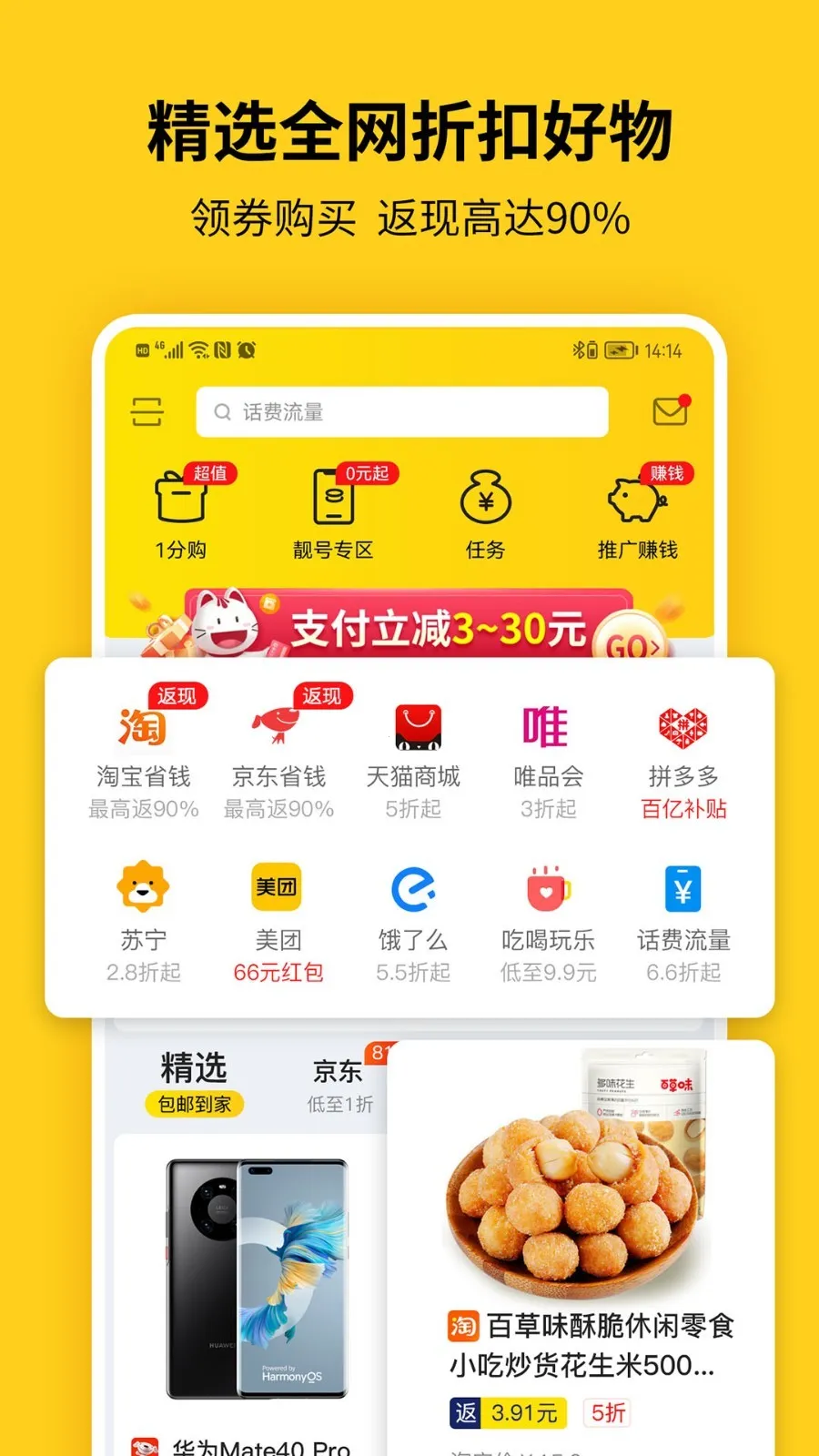 �����������ֻ���