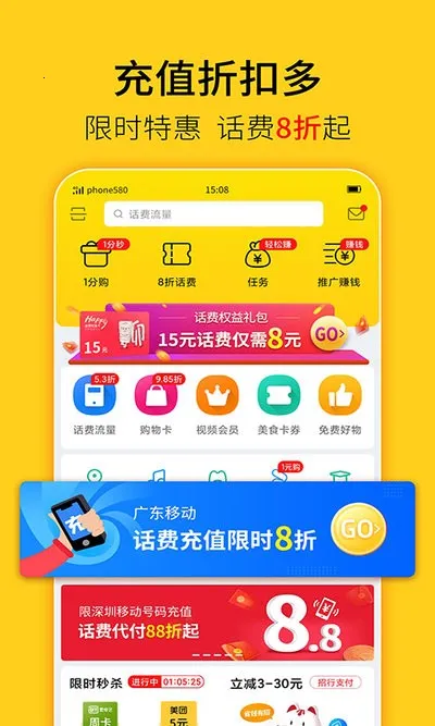 �����������ֻ���v10.14.0 �ֻ���