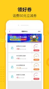 �����������ֻ���v10.14.0 �ֻ���
