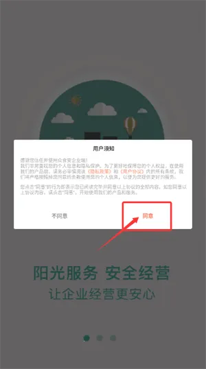 ��ʳ����ҵ��2025���°汾