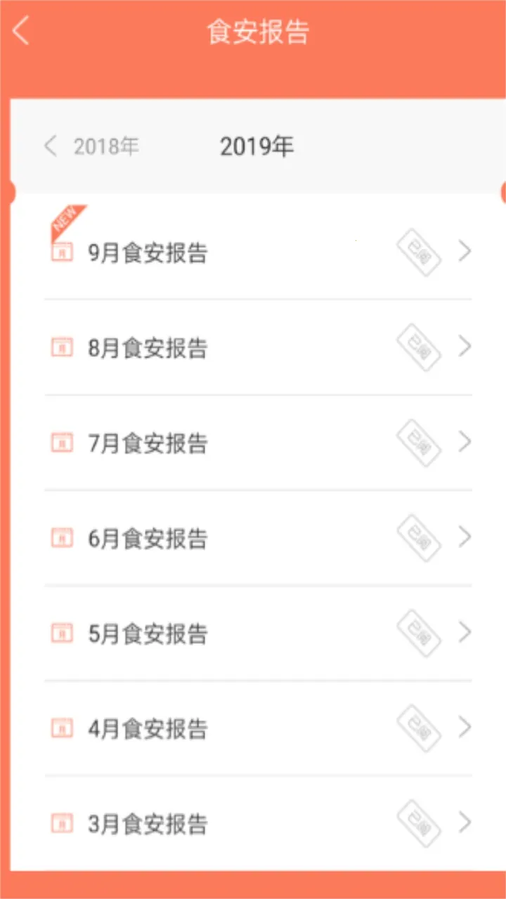 ��ʳ����ҵ��2026���°汾v3.1.7-prod ��Ѱ�