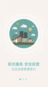 ��ʳ����ҵ��2026���°汾v3.1.7-prod ��Ѱ�