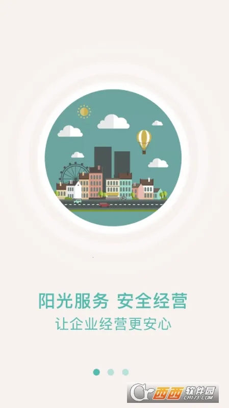 ��ʳ����ҵ��2026���°汾v3.1.7-prod ��Ѱ�