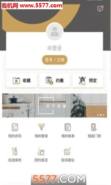 �г�(��Ԣ���޷���)v5.9.6 ��׿��