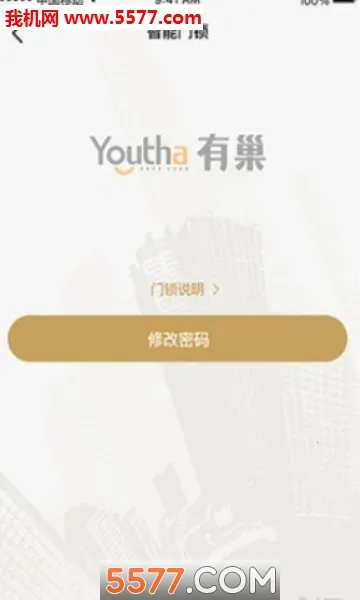 �г�(��Ԣ���޷���)v5.9.6 ��׿��