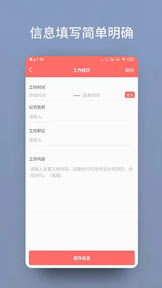���˼���ģ�������ֻ���v3.4.3 �ֻ���