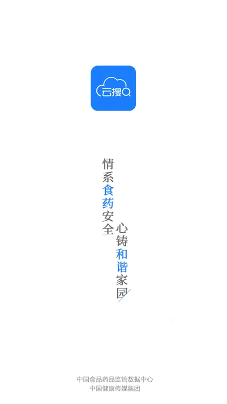 ʳҩ����2025����v2.3.4 ��׿��