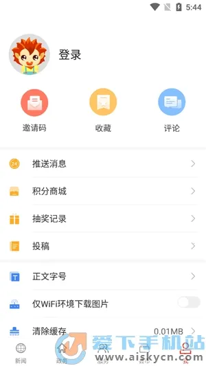 ���ϻƸ������ֻ���v1.1.9 ��׿��