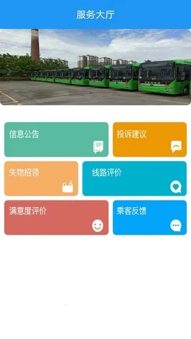 �ٲ�����2025���°汾v1.1.6 �ֻ���